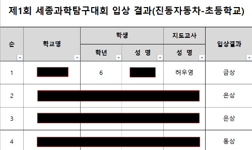 스크린샷 2026-01-28 112006.jpg