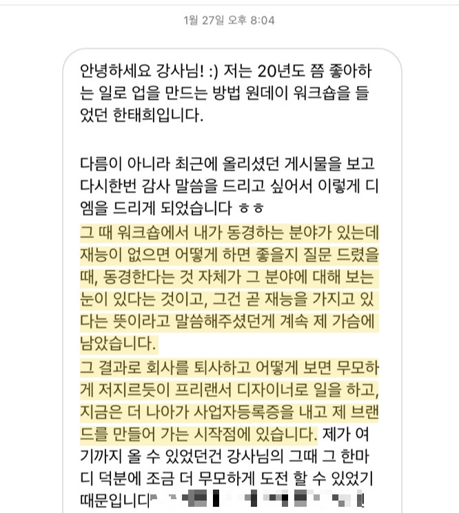 KakaoTalk_20230222_132325335.jpg