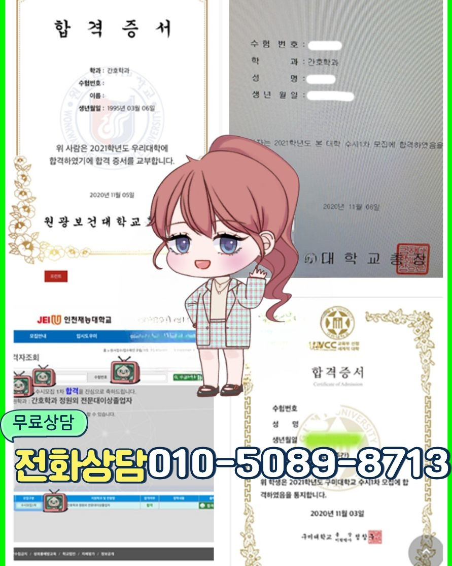 난 천재야.jpg