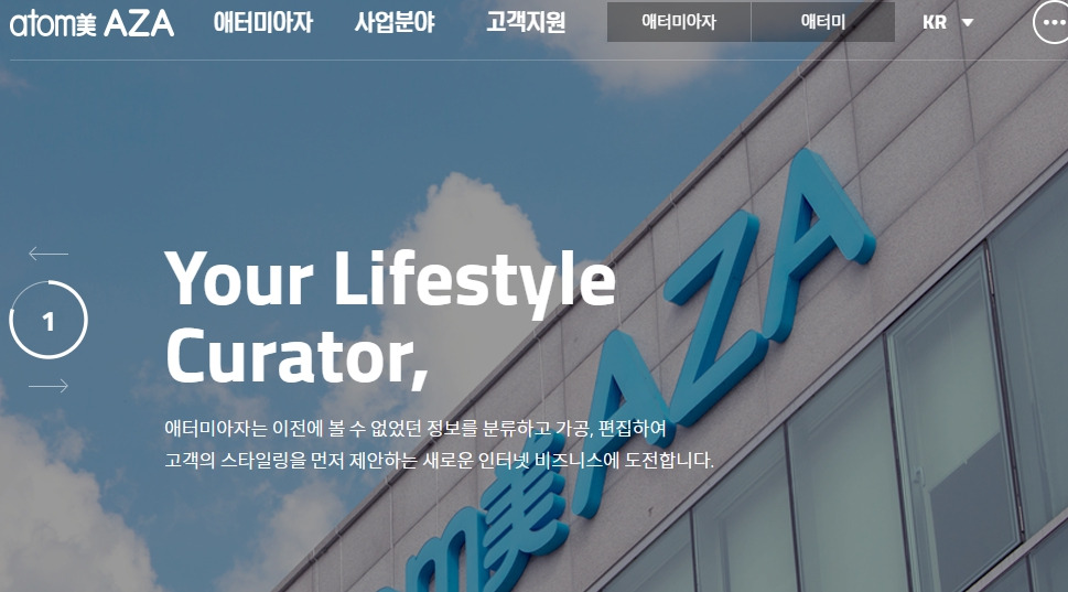 애터미-아자몰-www-atomyaza-kr.jpg