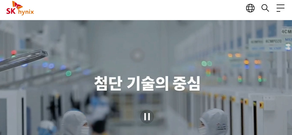 sk하이닉스-홈페이지-이미지.jpg
