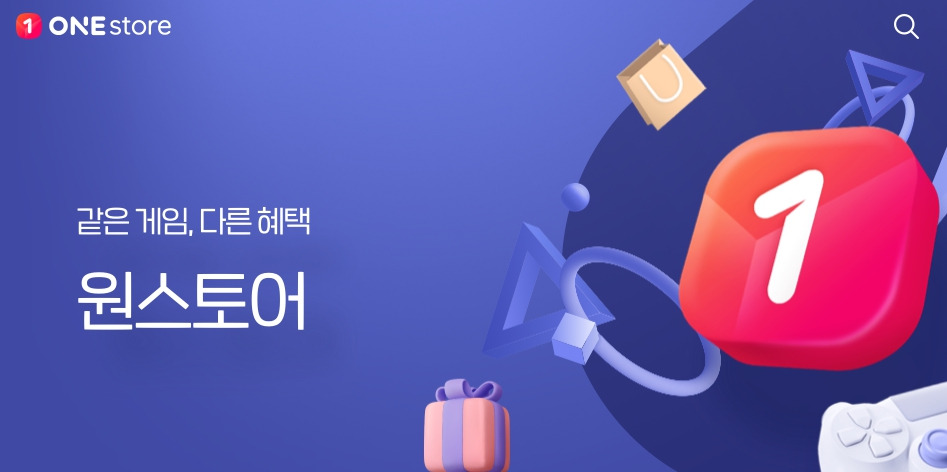 원스토어-앱-설치.jpg