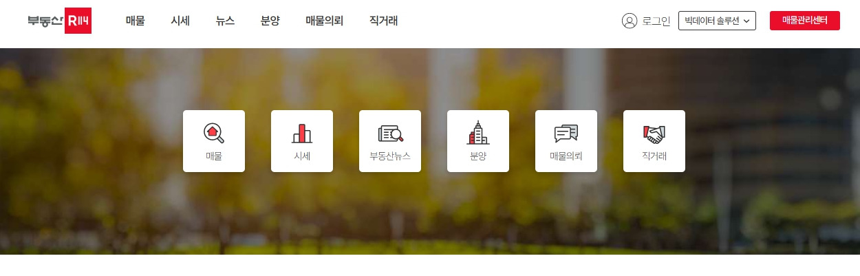 부동산114-www-r114-com.jpg
