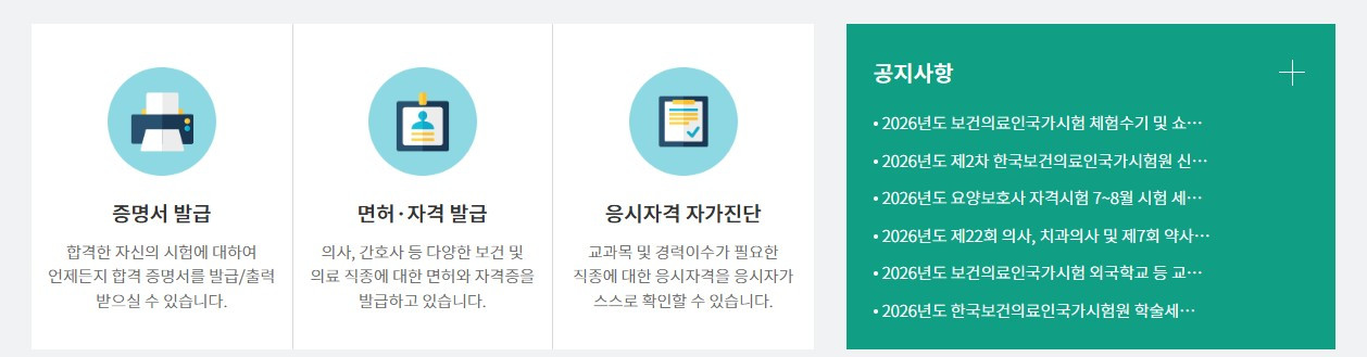 화면 캡처 2026-03-13 232940.jpg