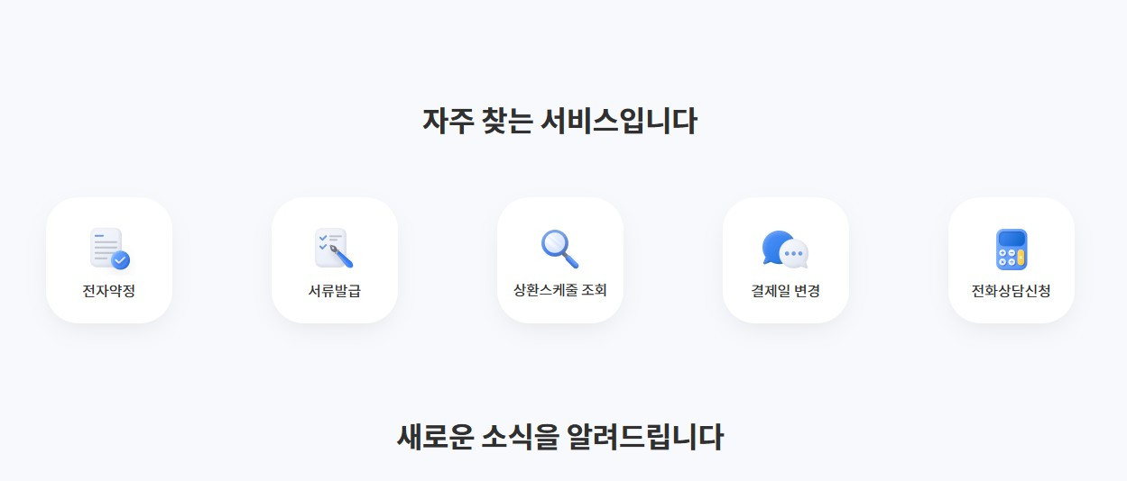 화면 캡처 2026-03-07 164508.jpg