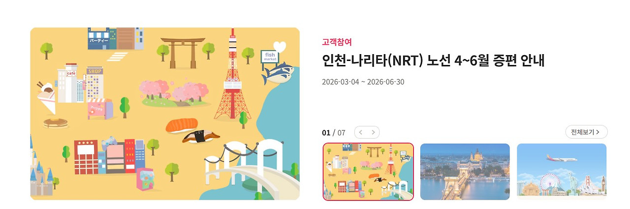 화면 캡처 2026-03-07 164508.jpg