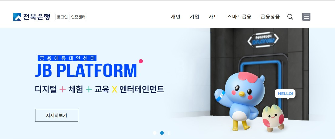 화면 캡처 2026-03-19 222652.jpg