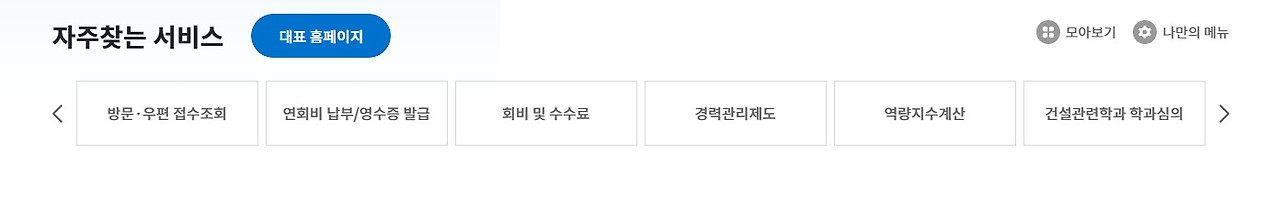 화면 캡처 2026-03-19 222652.jpg