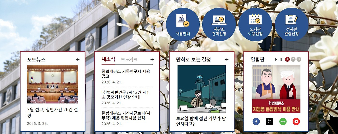 화면 캡처 2026-03-19 222652.jpg