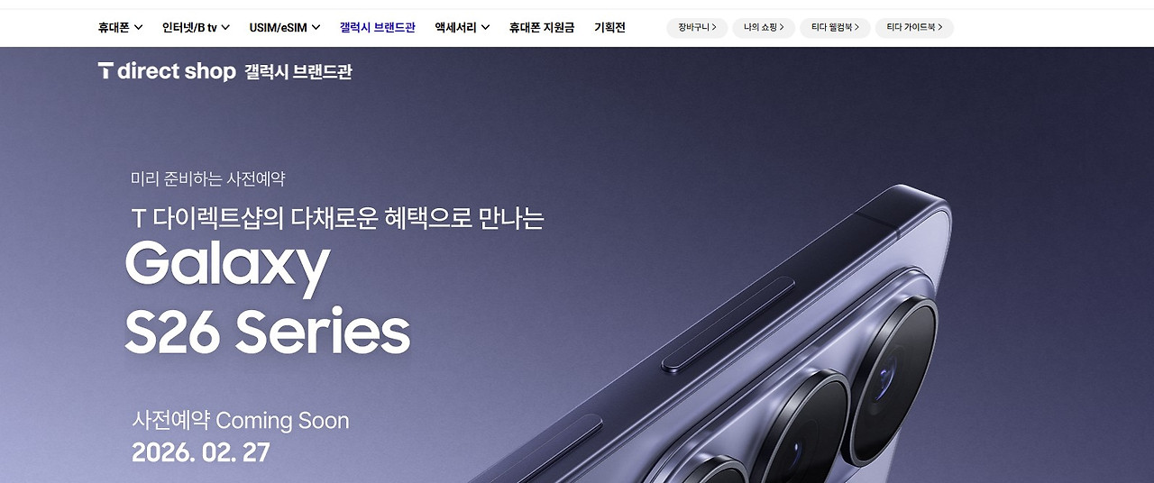 화면 캡처 2026-02-22 152109 - 복사본.jpg