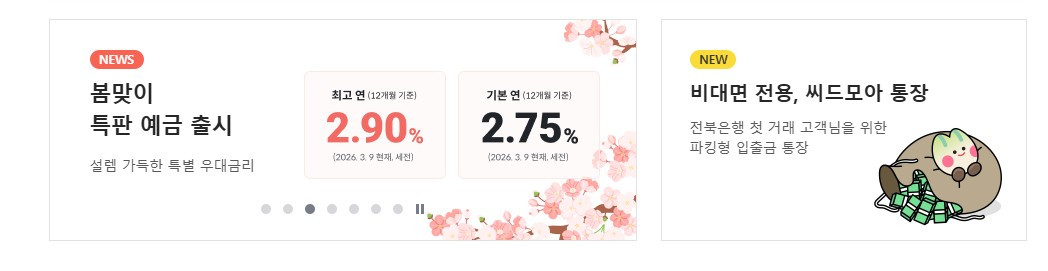 화면 캡처 2026-03-13 232940.jpg