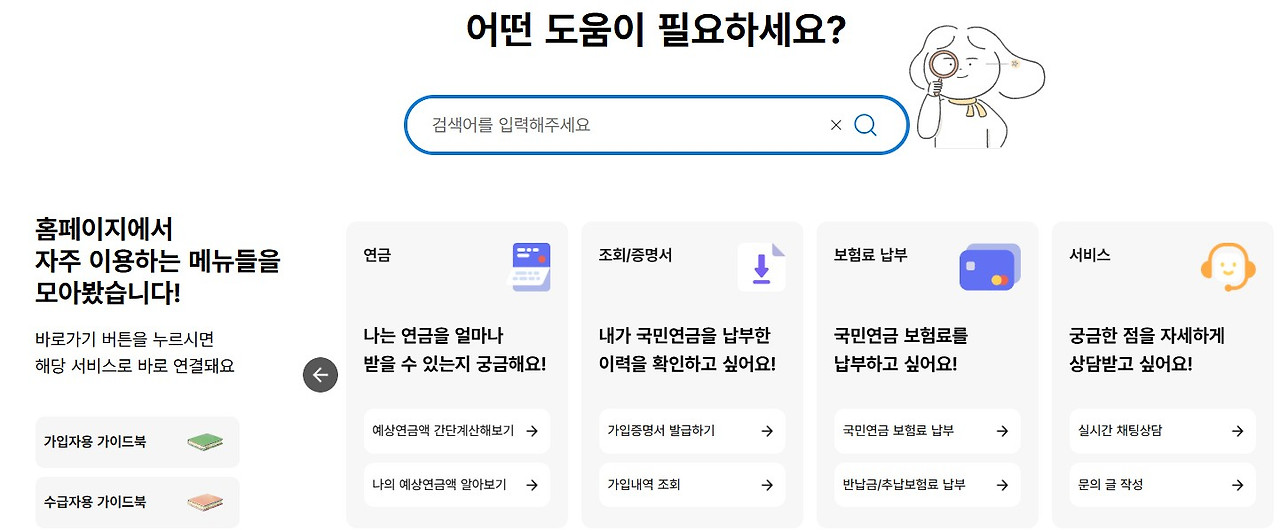 화면 캡처 2026-03-13 232940.jpg