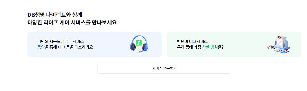 화면 캡처 2026-03-13 232940.jpg