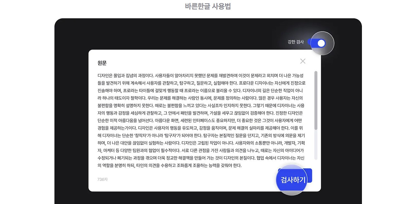 화면 캡처 2026-02-05 204428.jpg