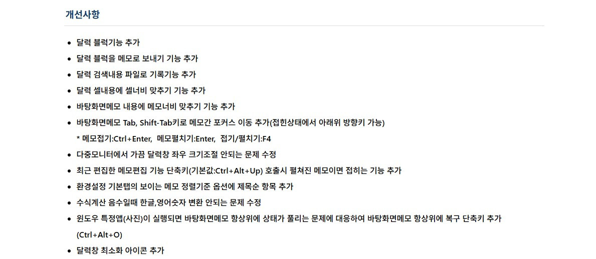 화면 캡처 2026-02-05 204428.jpg