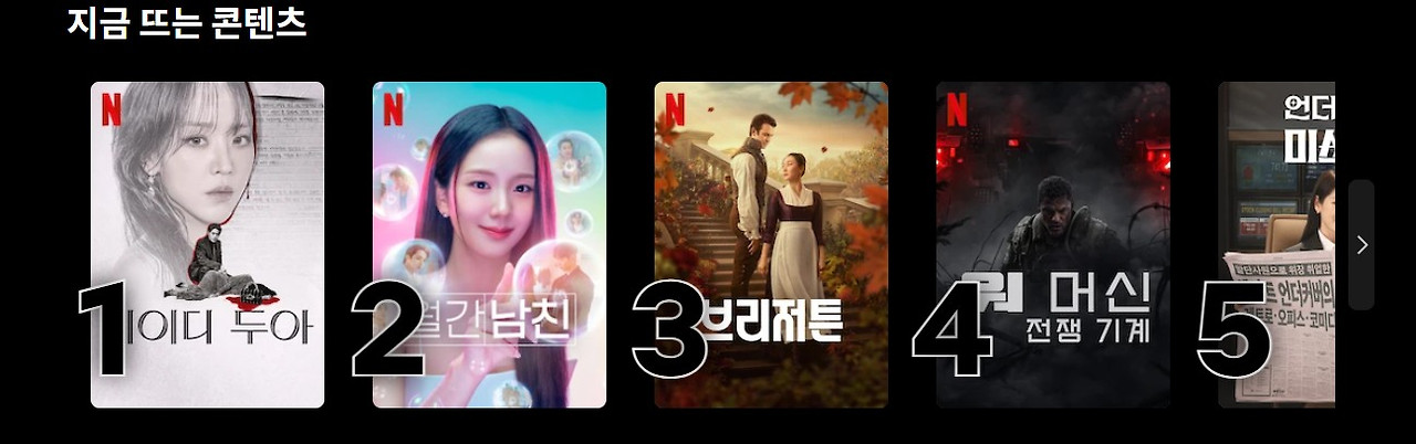 화면 캡처 2026-03-07 163652.jpg