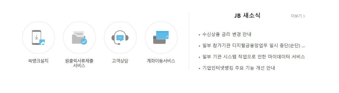 화면 캡처 2026-03-07 163652.jpg