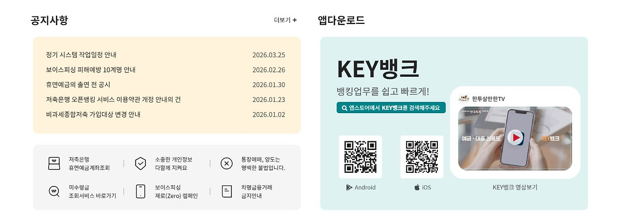 화면 캡처 2026-03-07 163652.jpg