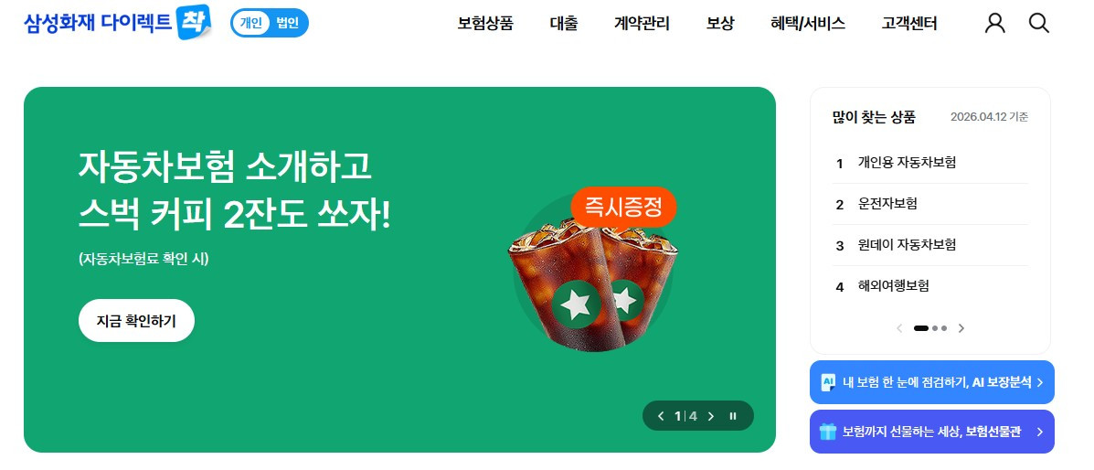 화면 캡처 2026-04-03 220720.jpg