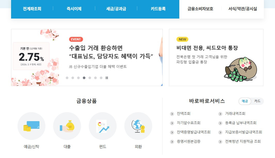 화면 캡처 2026-03-13 232940.jpg