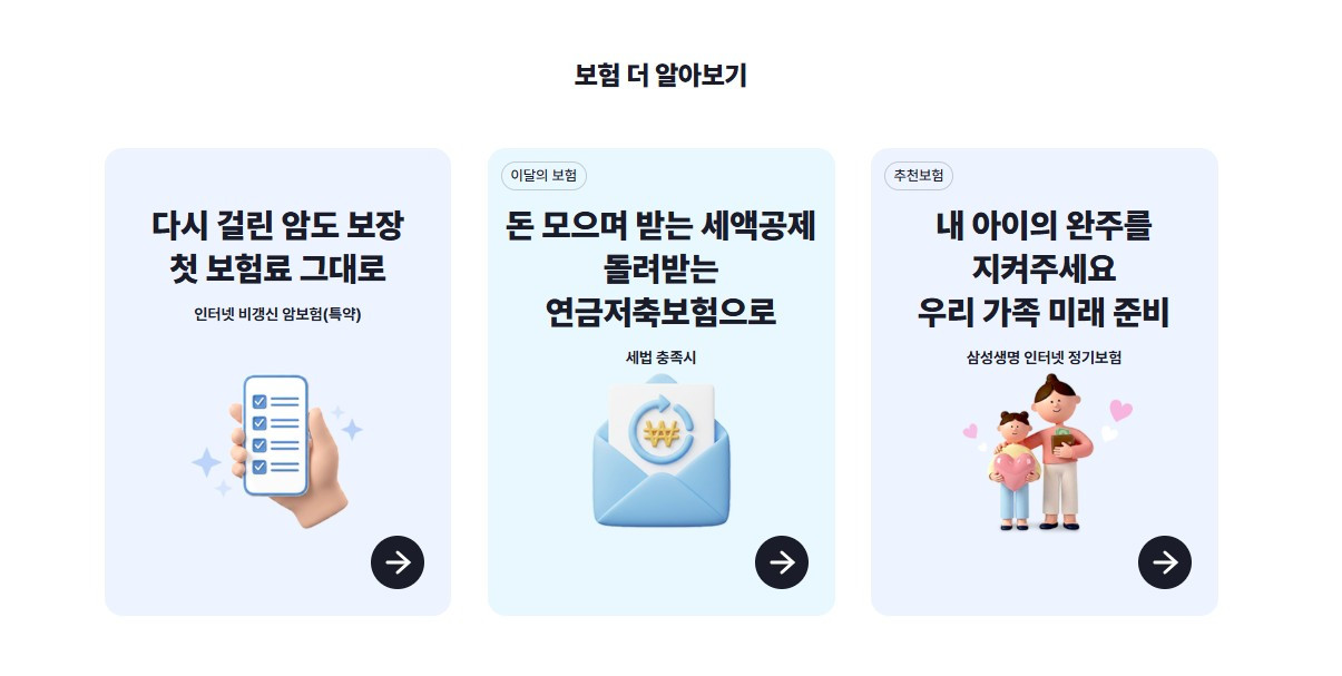 화면 캡처 2026-03-07 164508.jpg