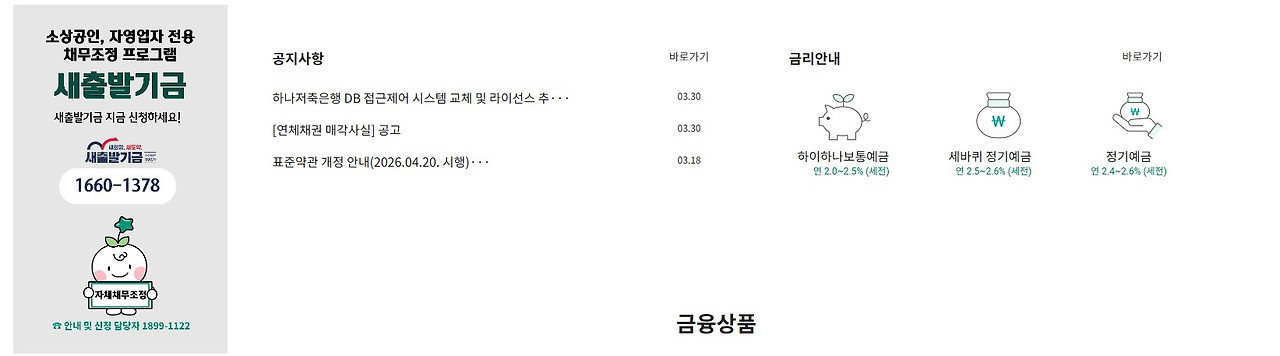 화면 캡처 2026-03-13 232940.jpg