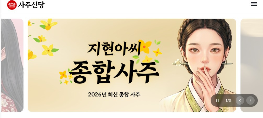 화면 캡처 2026-03-19 222652.jpg