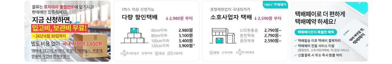 화면 캡처 2026-01-18 134215.jpg