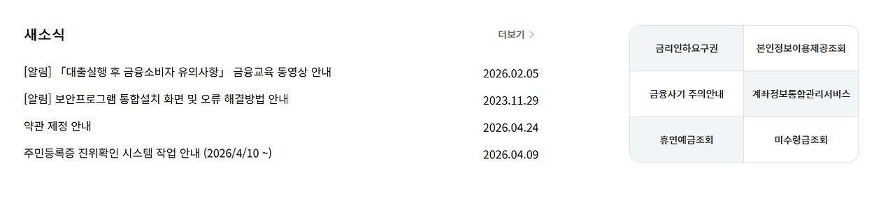 화면 캡처 2026-04-03 220720.jpg