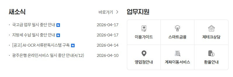 화면 캡처 2026-03-19 222652.jpg