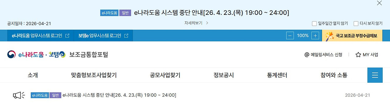 화면 캡처 2026-04-20 215356.jpg