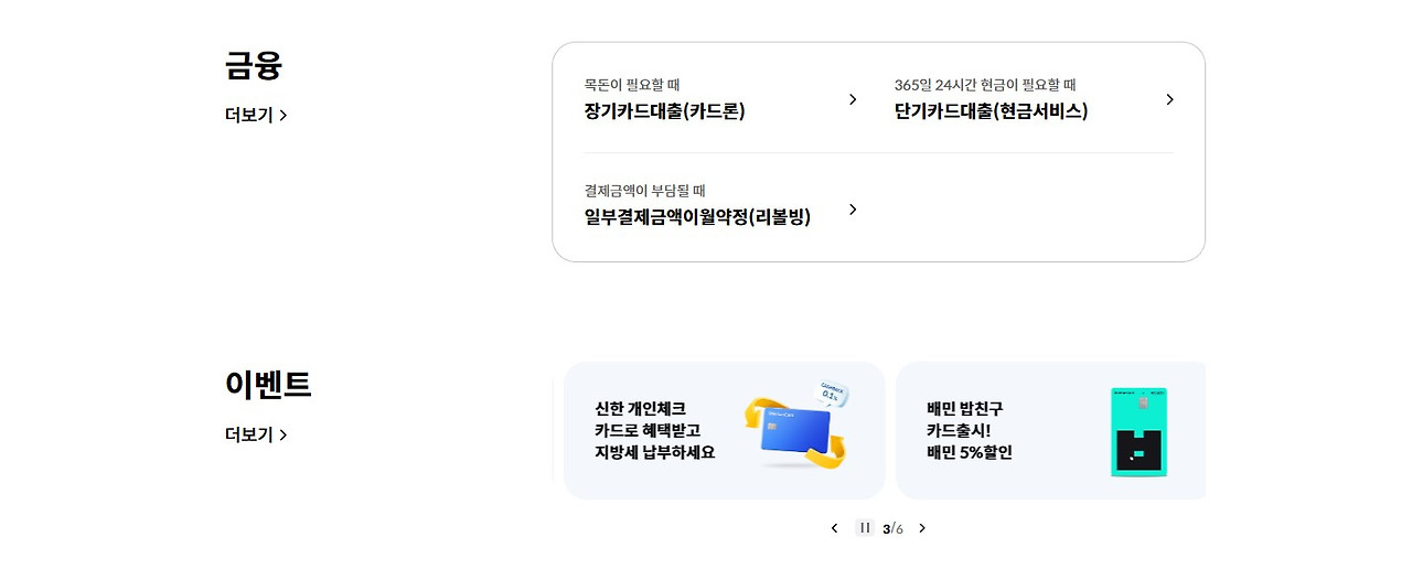 화면 캡처 2026-01-18 133738.jpg