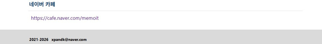 화면 캡처 2026-02-05 204419.jpg