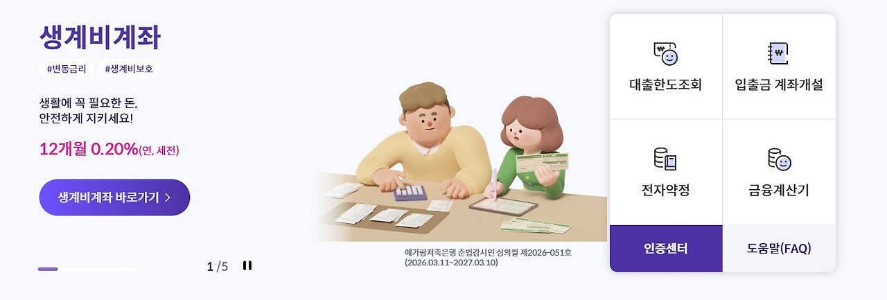 화면 캡처 2026-03-19 222652.jpg