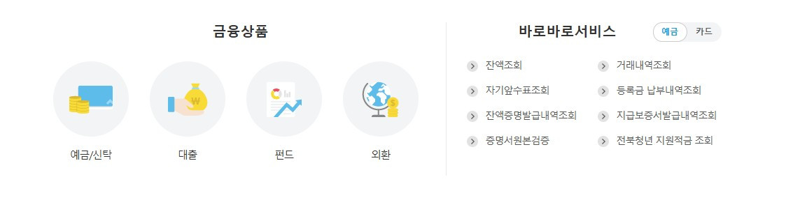 화면 캡처 2026-03-07 164508.jpg