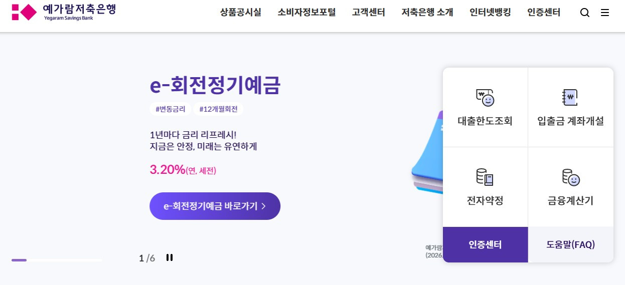 화면 캡처 2026-03-19 222652.jpg