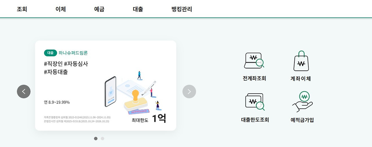 화면 캡처 2026-03-19 222652.jpg