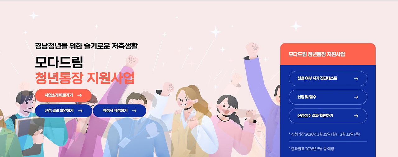 화면 캡처 2026-03-13 232940.jpg