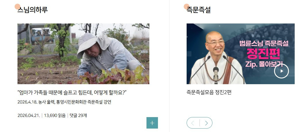 화면 캡처 2026-04-03 220720.jpg