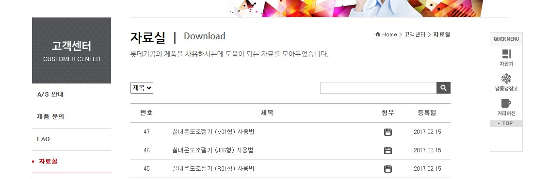 화면 캡처 2026-03-07 163652.jpg