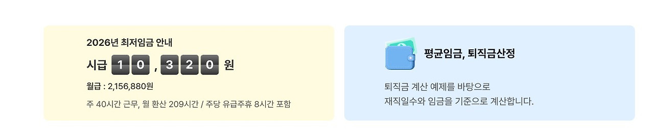화면 캡처 2026-03-19 222652.jpg