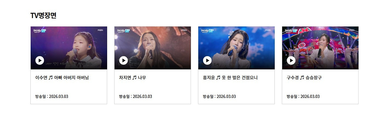 화면 캡처 2026-03-07 163106.jpg