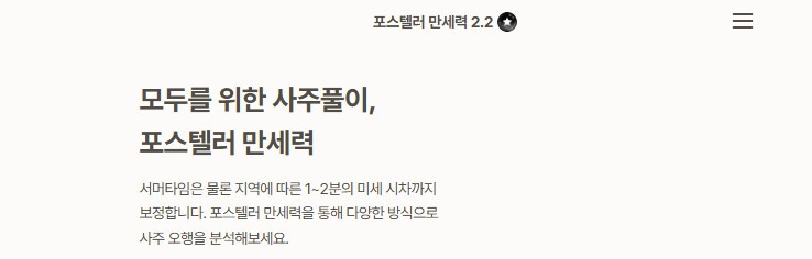 화면 캡처 2026-03-13 232940.jpg