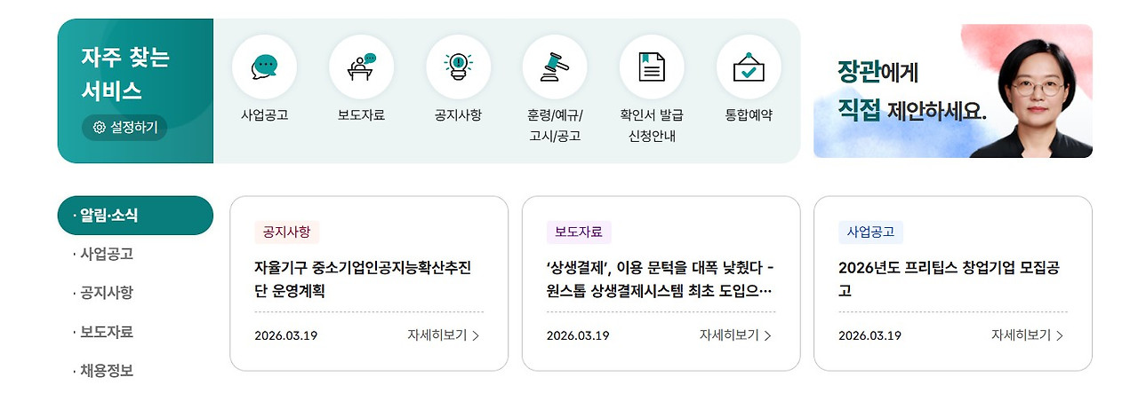 화면 캡처 2026-03-07 164508.jpg