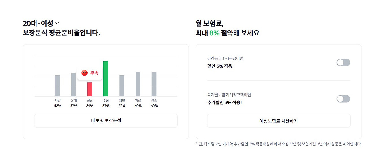 화면 캡처 2026-03-19 222652.jpg