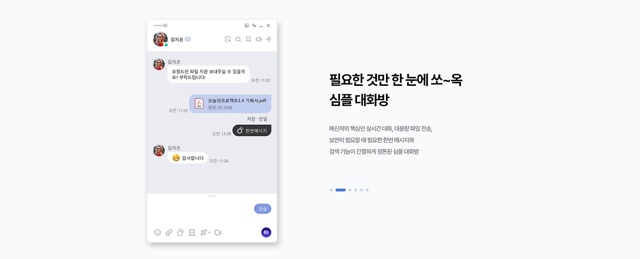 화면 캡처 2026-01-18 133811.jpg