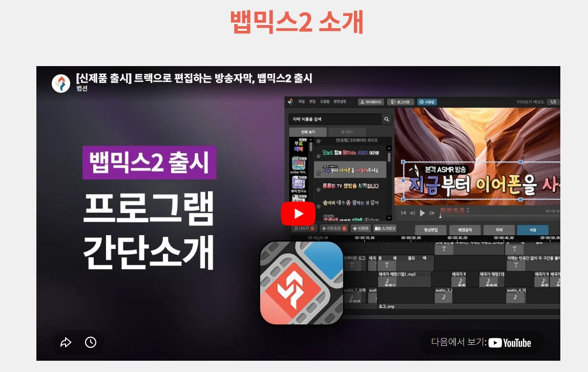 화면 캡처 2026-03-13 232940.jpg