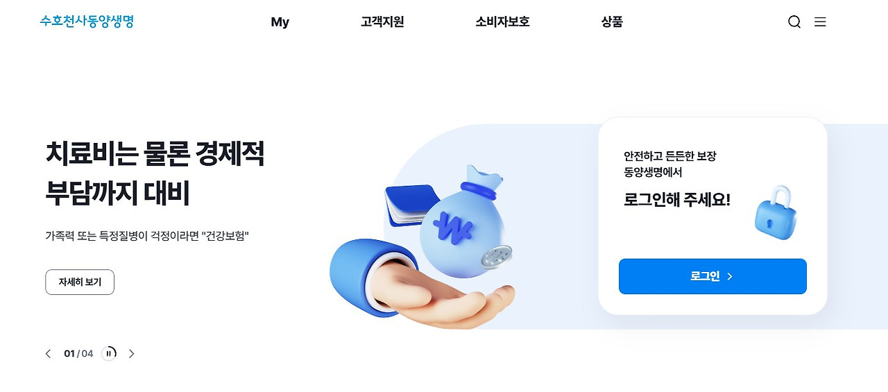 화면 캡처 2026-04-03 220720.jpg