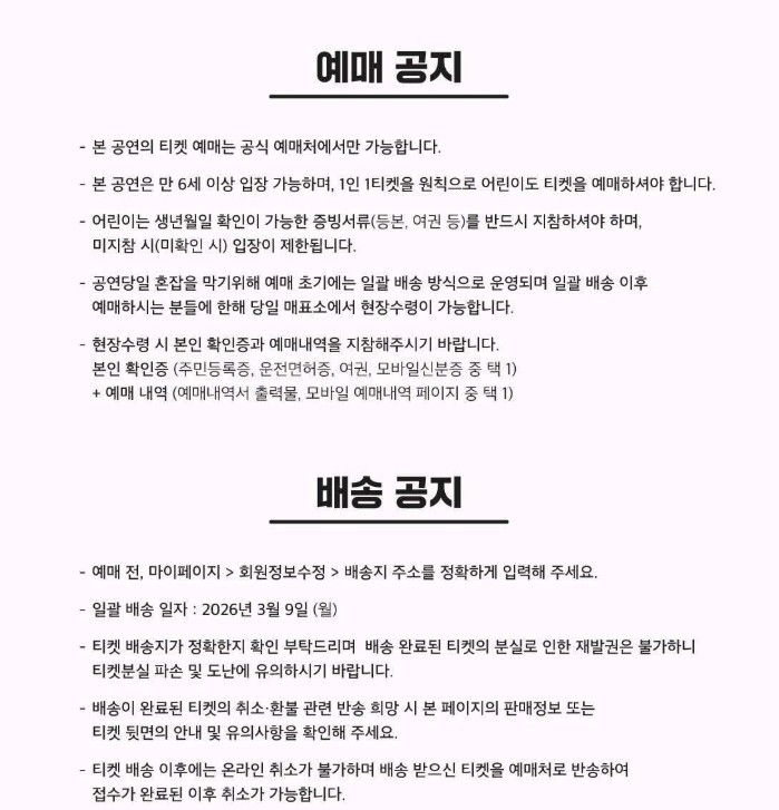 화면 캡처 2026-03-07 163116.jpg