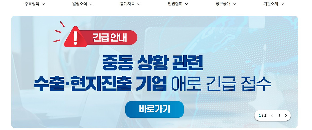 화면 캡처 2026-03-13 232940.jpg